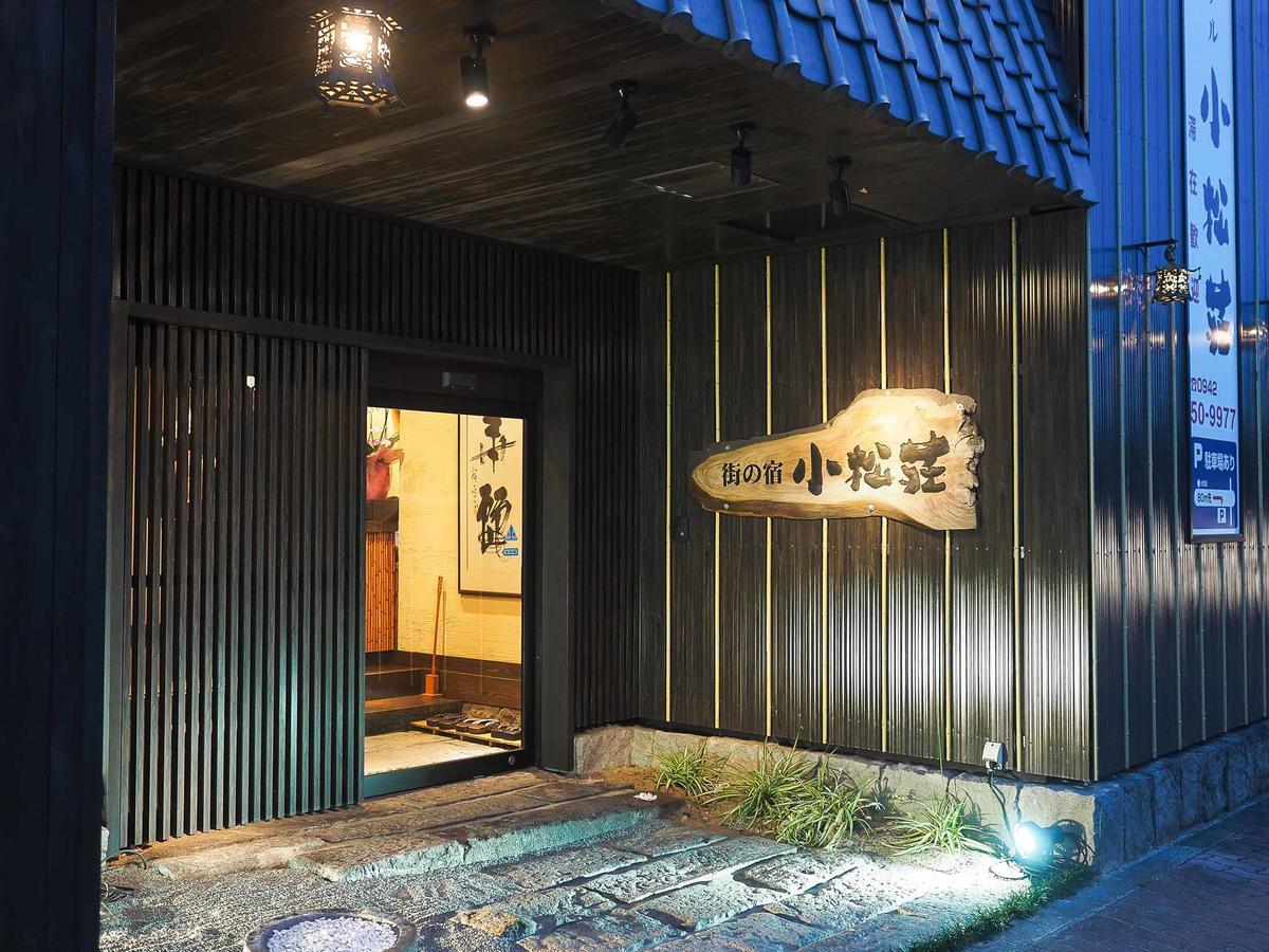 Tosu Hotel Komatsusou Экстерьер фото